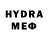 Меф 4 MMC Supa Honky