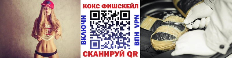 Кокаин Перу  Купить  Западная Двина 