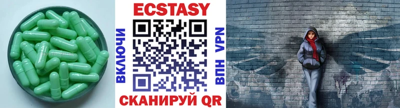 Экстази Дубай  Купить  Западная Двина 