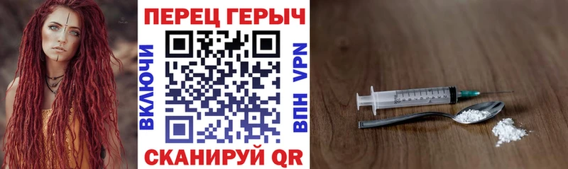 Купить закладки  Западная Двина  ГЕРОИН белый 