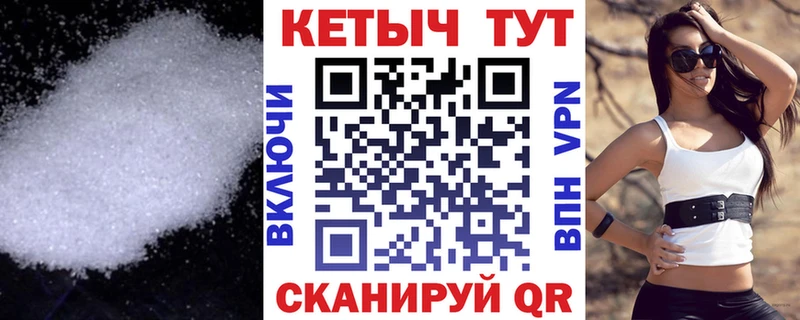 КЕТАМИН ketamine  Купить где  Западная Двина 