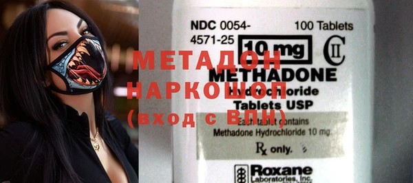 синтетический гашиш Семёнов