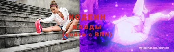 синтетический гашиш Семикаракорск