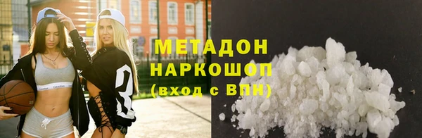 синтетический гашиш Семёнов