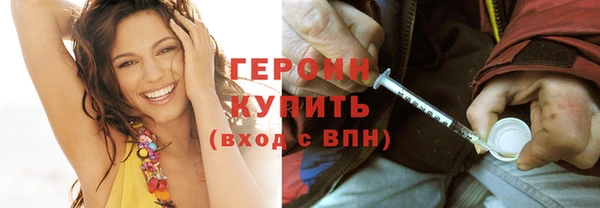 синтетический гашиш Семёнов