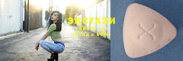 мефедрон Грязовец