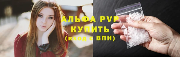 синтетический гашиш Семёнов