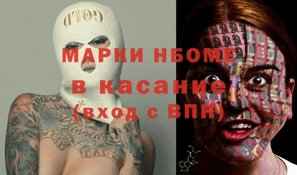 синтетический гашиш Семёнов