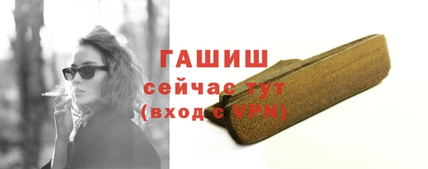 синтетический гашиш Семикаракорск
