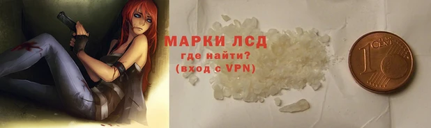 синтетический гашиш Семикаракорск