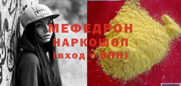 синтетический гашиш Семикаракорск