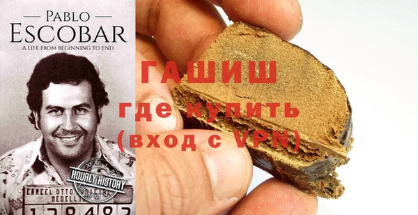 синтетический гашиш Семикаракорск