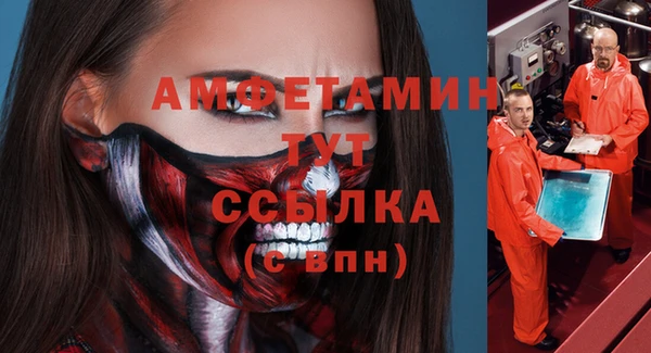 мескалин Слюдянка