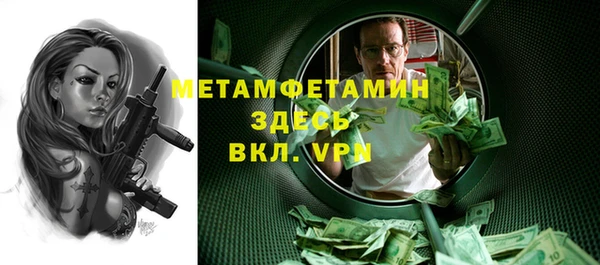 синтетический гашиш Семикаракорск
