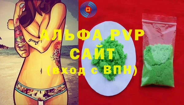 синтетический гашиш Семёнов