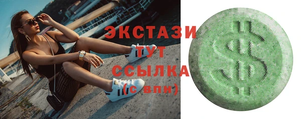 MESCALINE Снежногорск