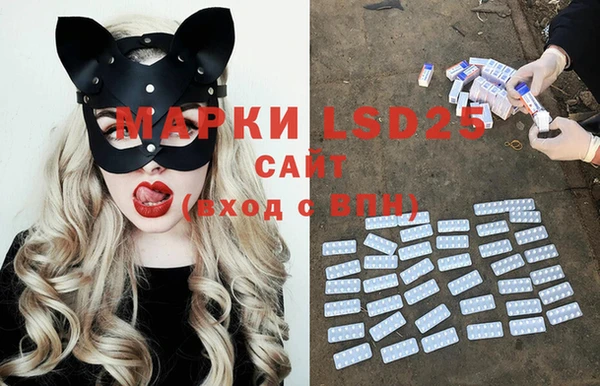 синтетический гашиш Семёнов