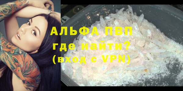 синтетический гашиш Семёнов