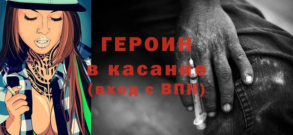 мескалин Губаха