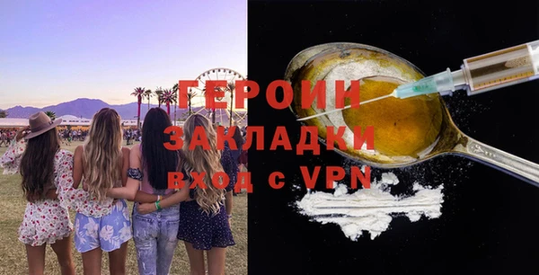 прущая мука Снежинск
