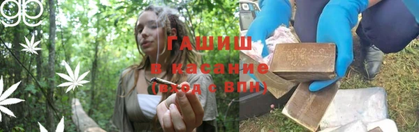 синтетический гашиш Семёнов