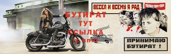 синтетический гашиш Семёнов