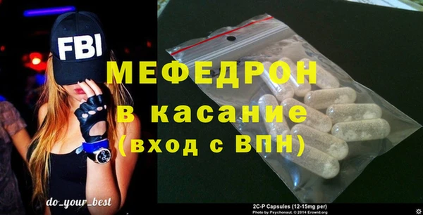 мескалин Слюдянка