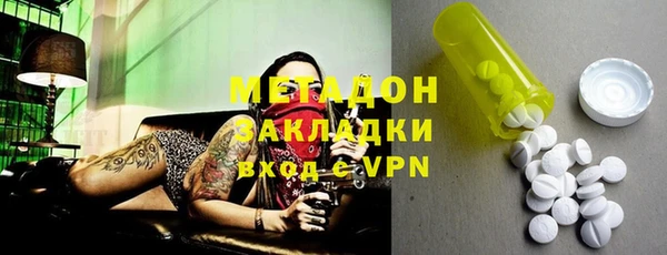 синтетический гашиш Семёнов