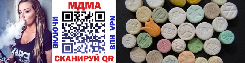 Купить где  Западная Двина  MDMA Molly 