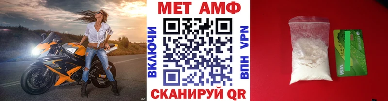 Купить где  Западная Двина  МЕТАМФЕТАМИН винт 