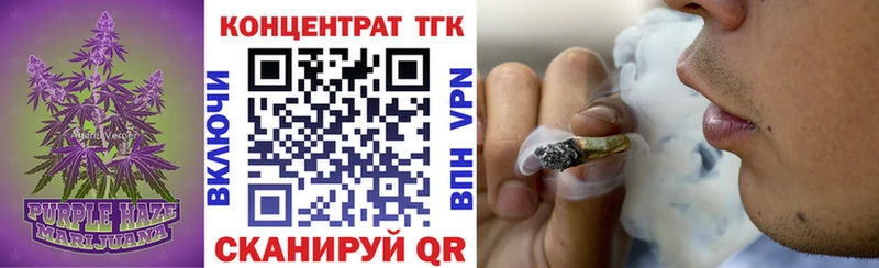 Дистиллят ТГК вейп с тгк  Купить закладки  Западная Двина 