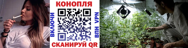 Конопля Ganja  Купить закладки  Западная Двина 